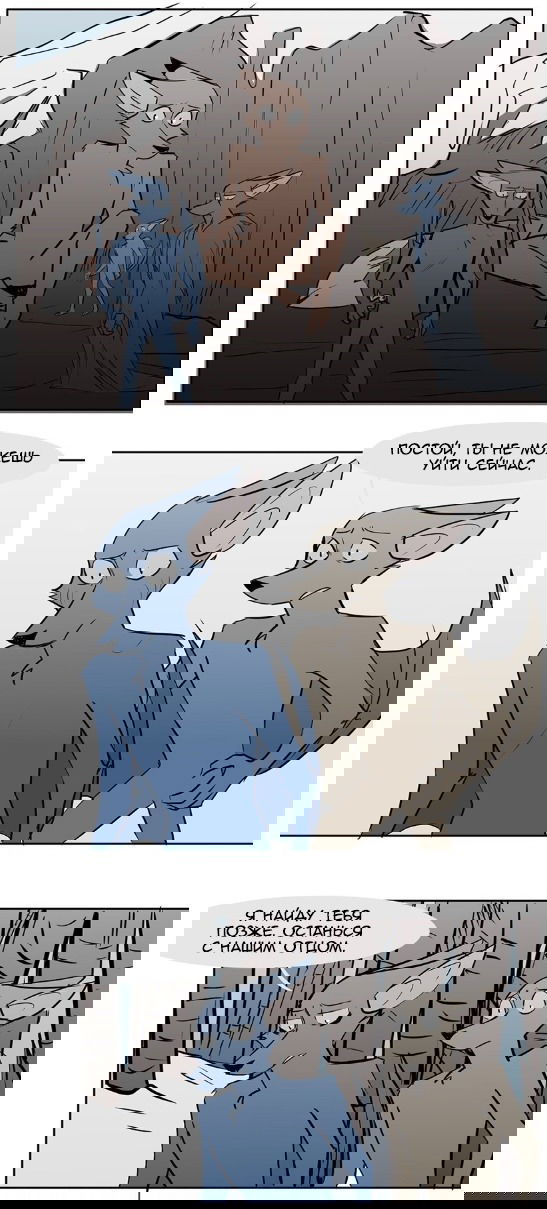 Манга Ангел в Лесу - Глава 65 Страница 14