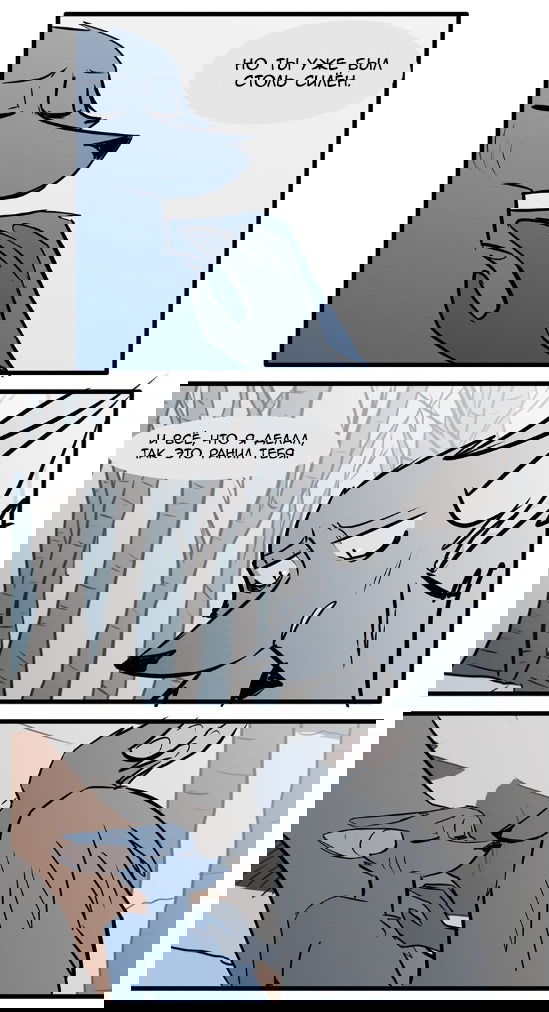 Манга Ангел в Лесу - Глава 65 Страница 8