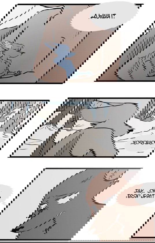 Манга Ангел в Лесу - Глава 64 Страница 9