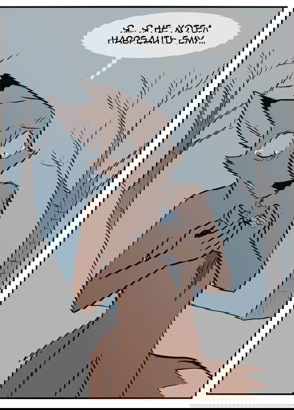 Манга Ангел в Лесу - Глава 64 Страница 2