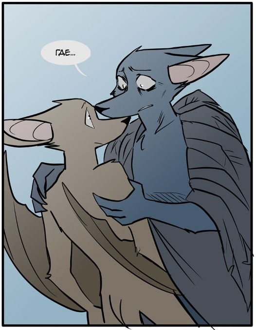 Манга Ангел в Лесу - Глава 64 Страница 21