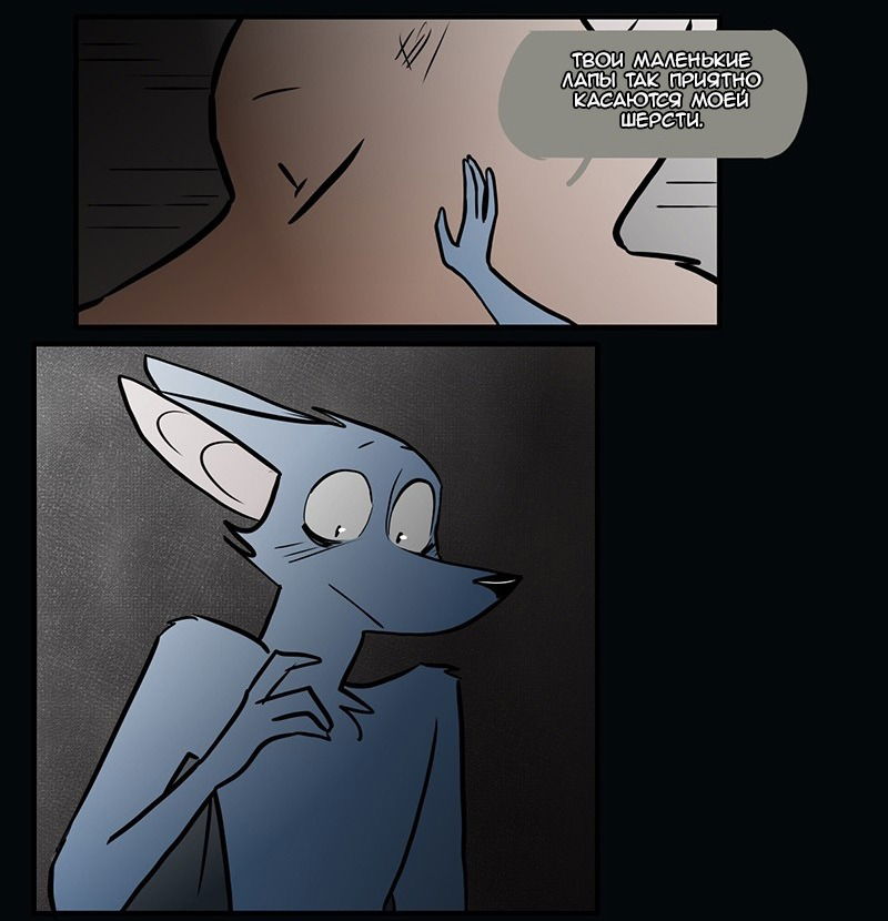 Манга Ангел в Лесу - Глава 63 Страница 28