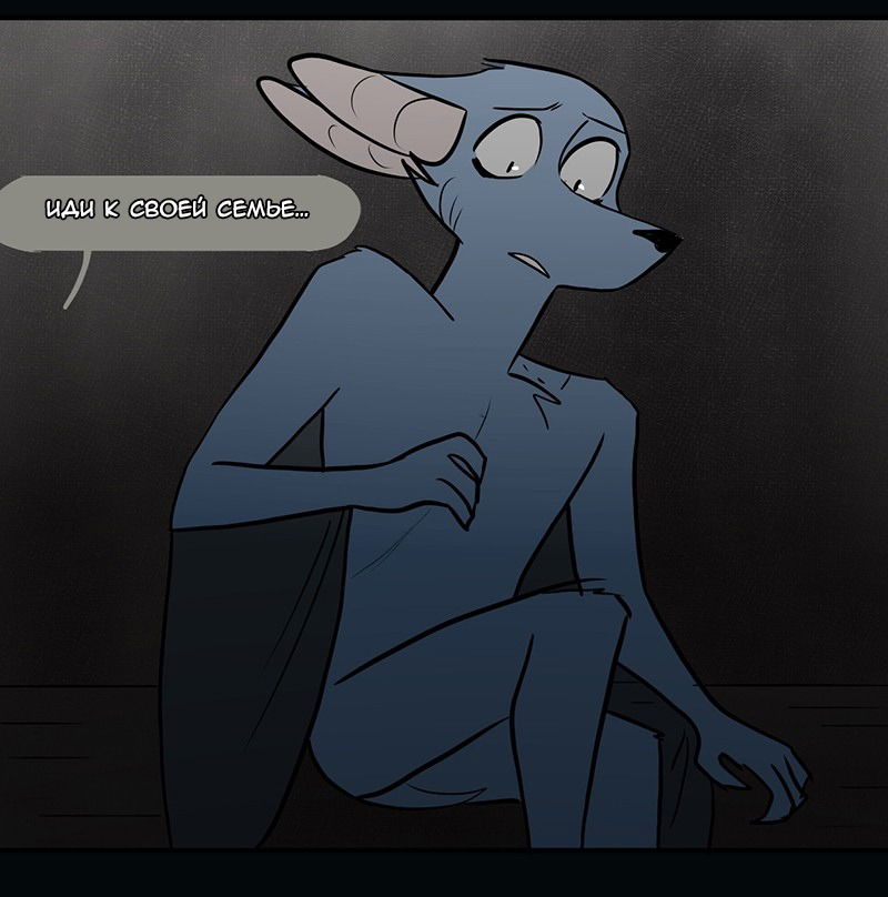 Манга Ангел в Лесу - Глава 63 Страница 25