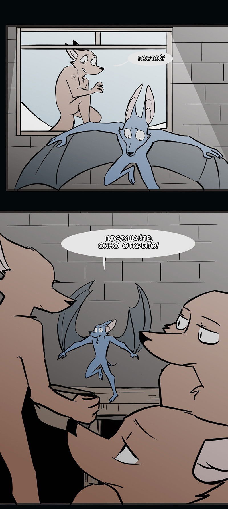 Манга Ангел в Лесу - Глава 63 Страница 45