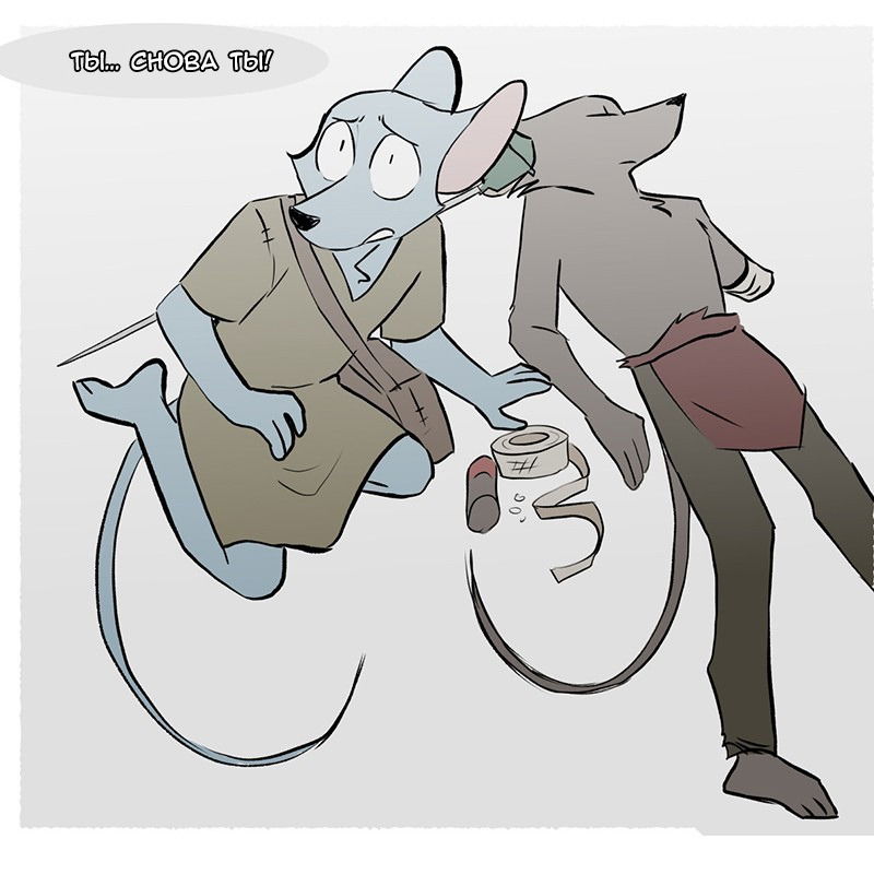 Манга Ангел в Лесу - Глава 61 Страница 9