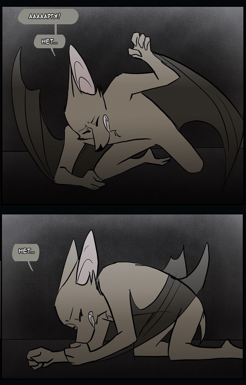 Манга Ангел в Лесу - Глава 60 Страница 13