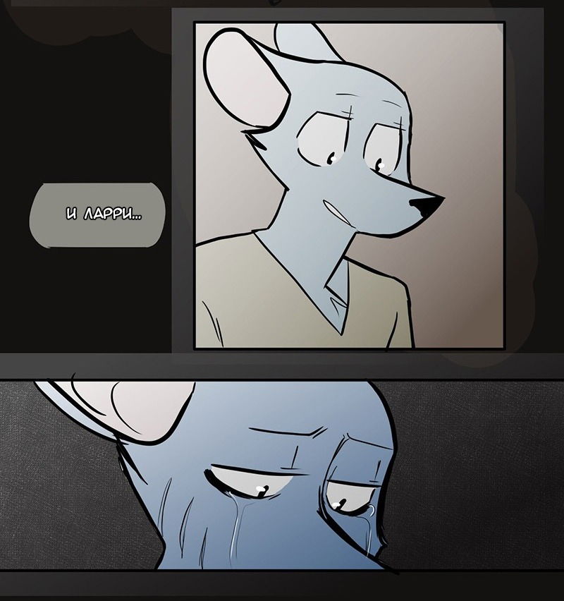 Манга Ангел в Лесу - Глава 59 Страница 20