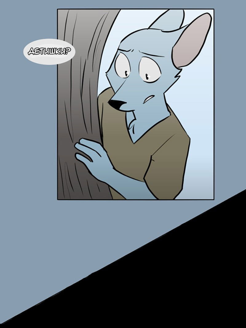 Манга Ангел в Лесу - Глава 57 Страница 2