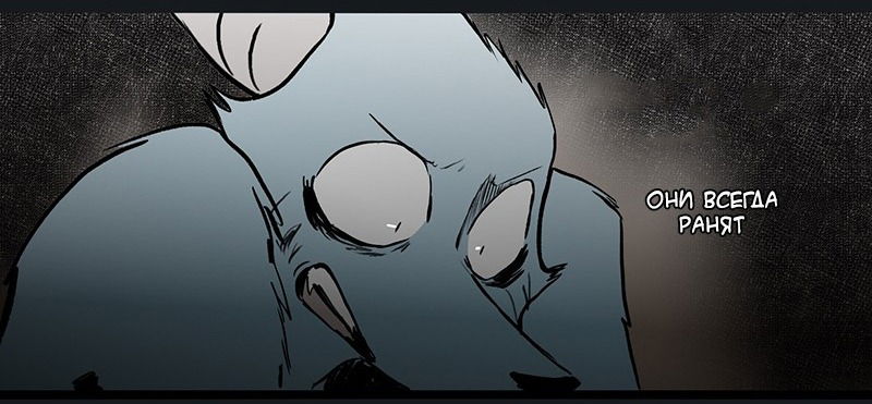 Манга Ангел в Лесу - Глава 56 Страница 12