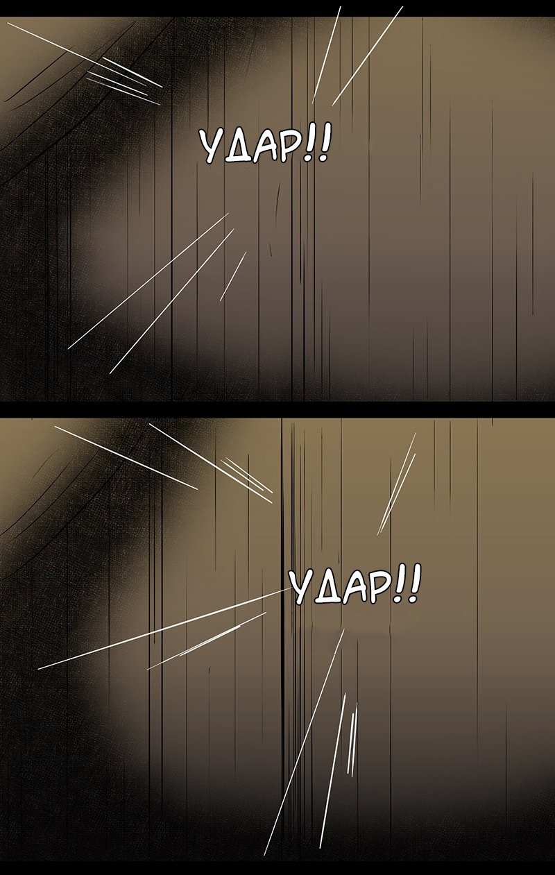 Манга Ангел в Лесу - Глава 56 Страница 18