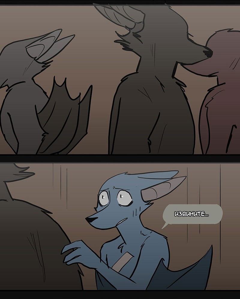 Манга Ангел в Лесу - Глава 55 Страница 14