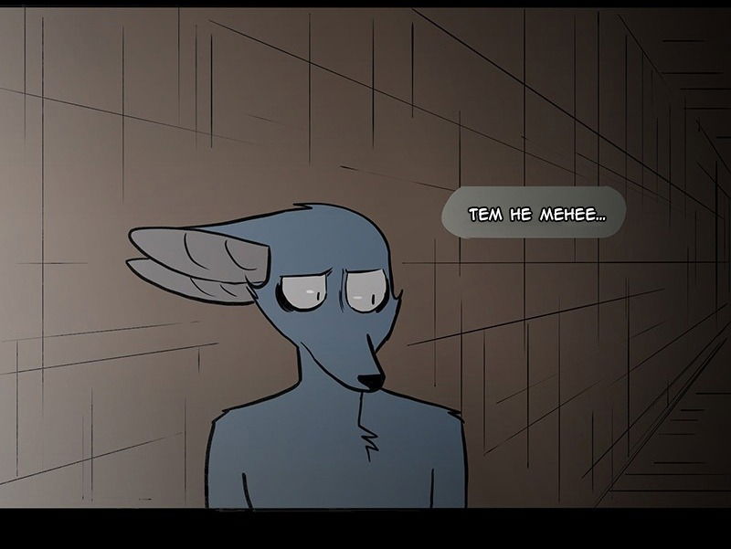 Манга Ангел в Лесу - Глава 55 Страница 12