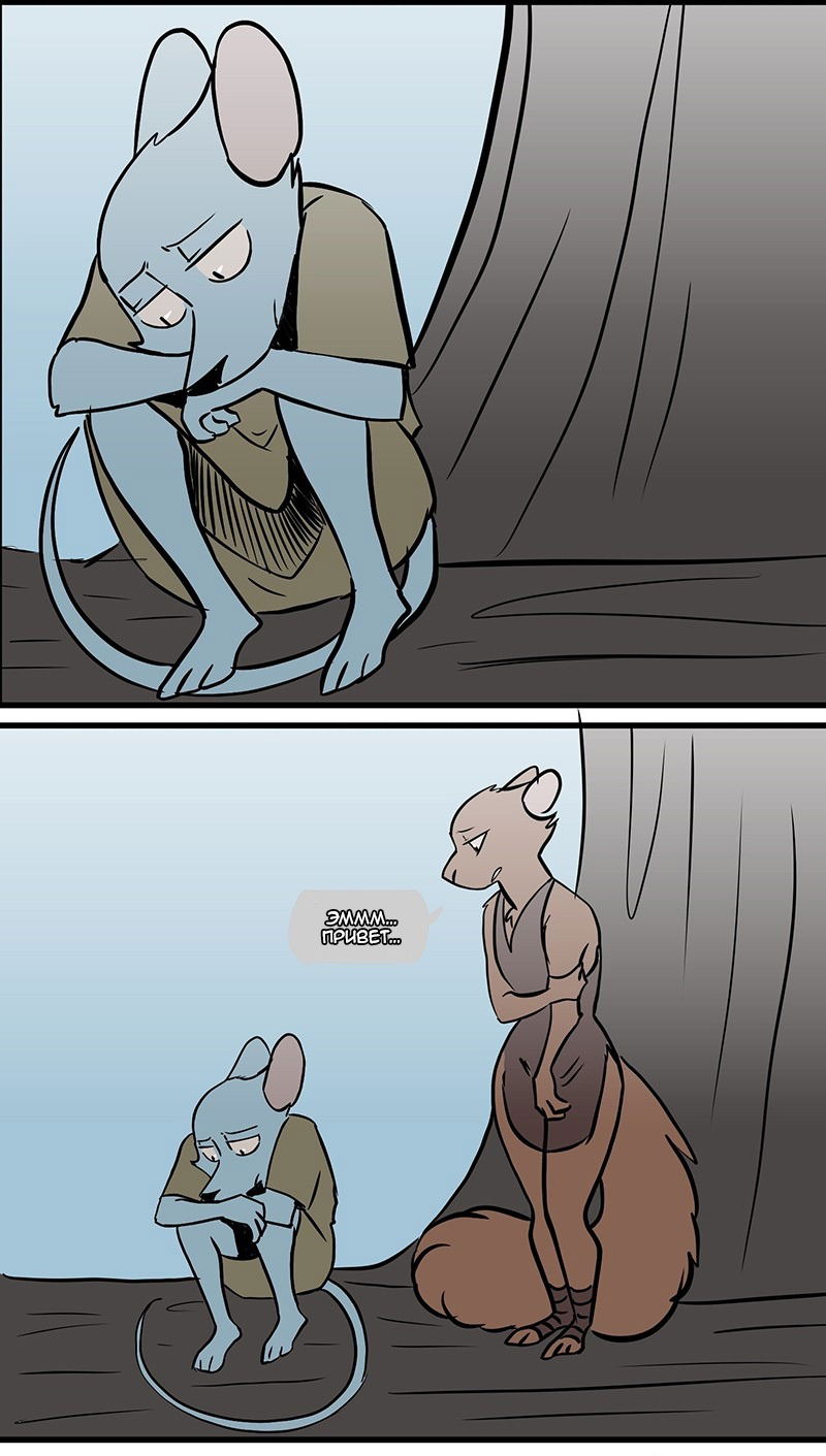 Манга Ангел в Лесу - Глава 53 Страница 25