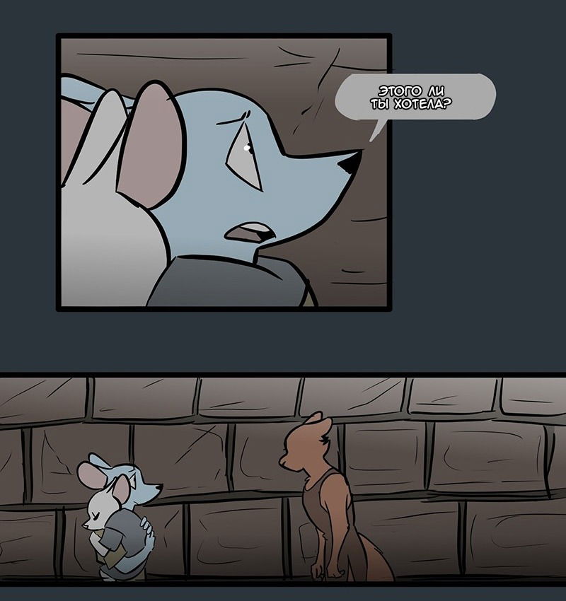 Манга Ангел в Лесу - Глава 53 Страница 6