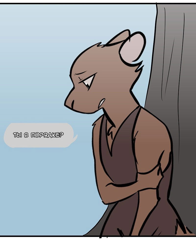 Манга Ангел в Лесу - Глава 53 Страница 26