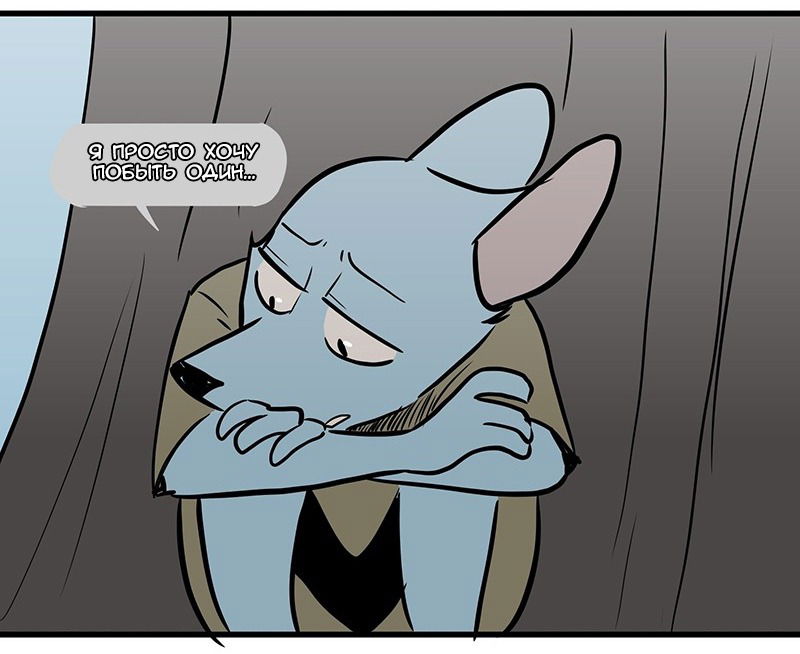 Манга Ангел в Лесу - Глава 53 Страница 27