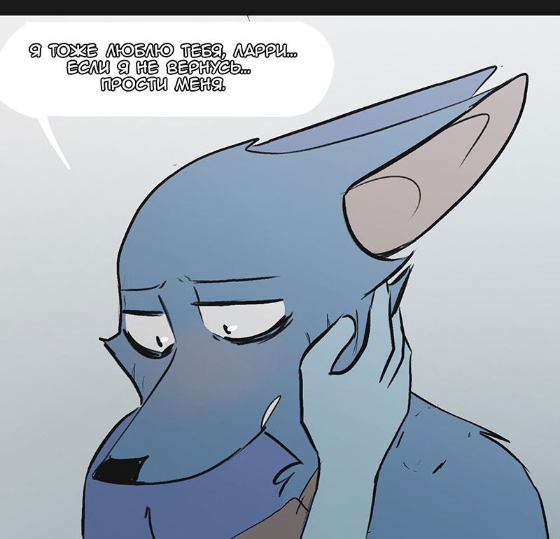 Манга Ангел в Лесу - Глава 52 Страница 28