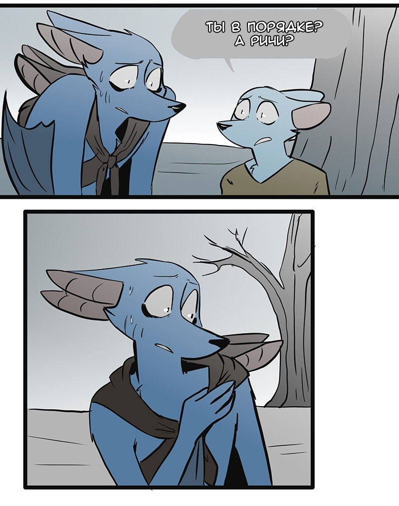 Манга Ангел в Лесу - Глава 52 Страница 5