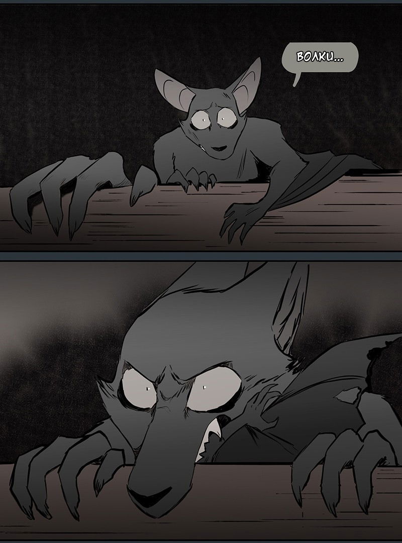 Манга Ангел в Лесу - Глава 51 Страница 18
