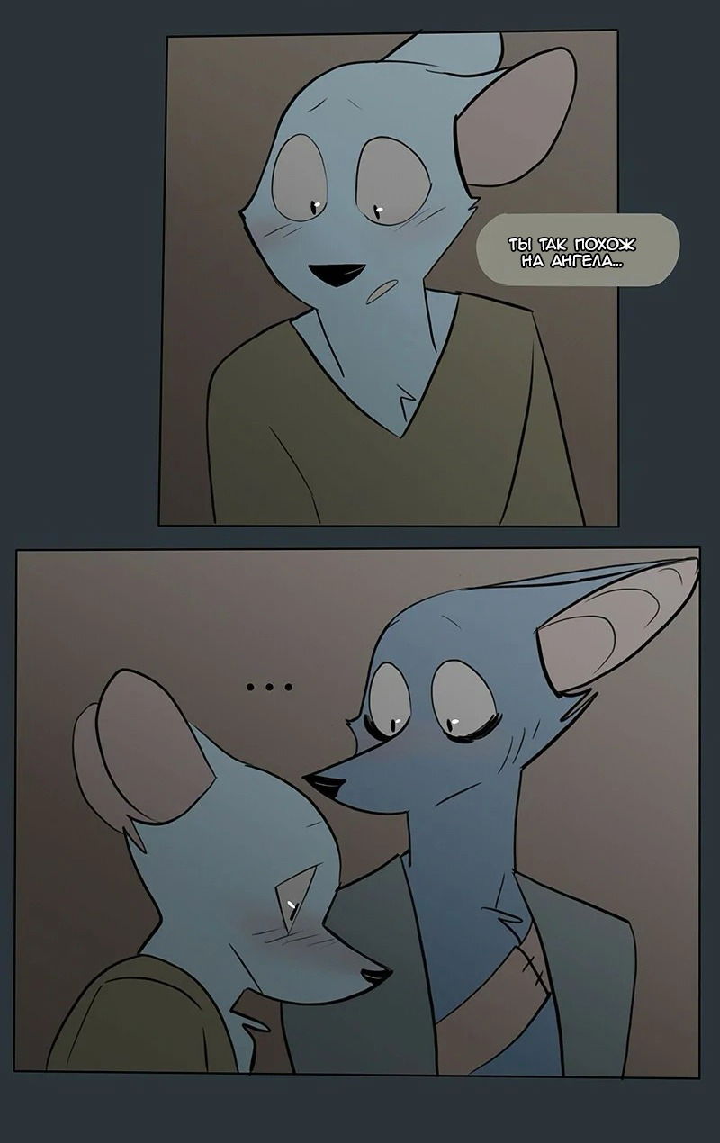 Манга Ангел в Лесу - Глава 50 Страница 4