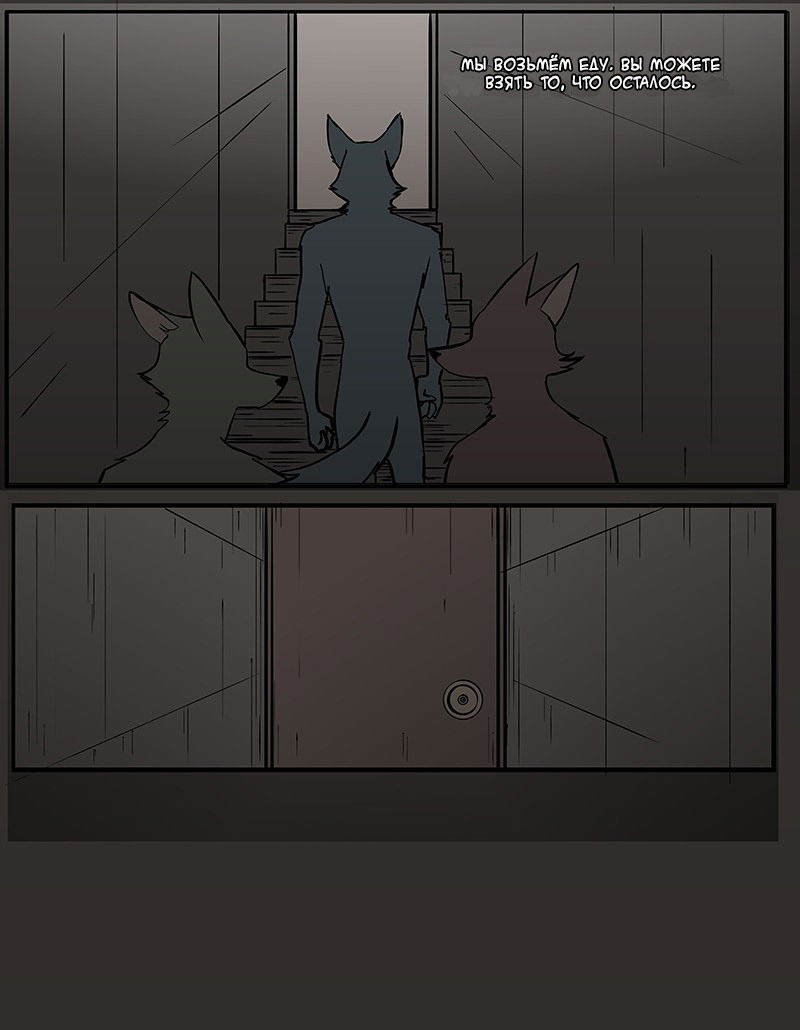 Манга Ангел в Лесу - Глава 47 Страница 14