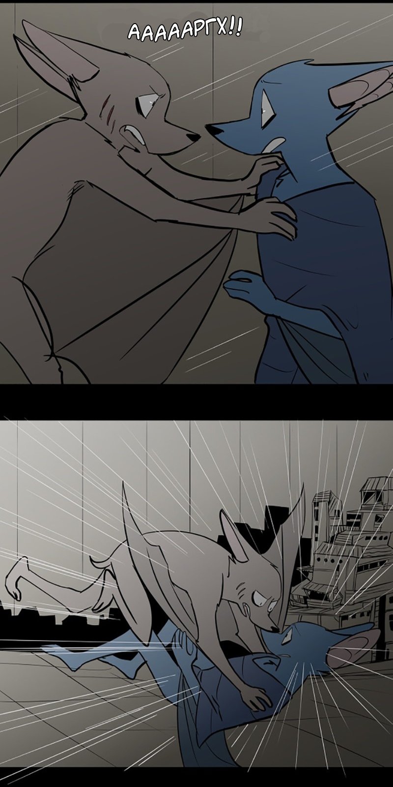 Манга Ангел в Лесу - Глава 45 Страница 2