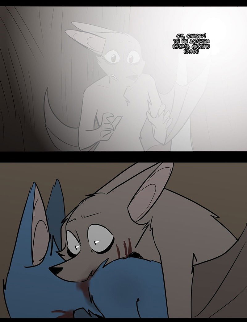 Манга Ангел в Лесу - Глава 45 Страница 18