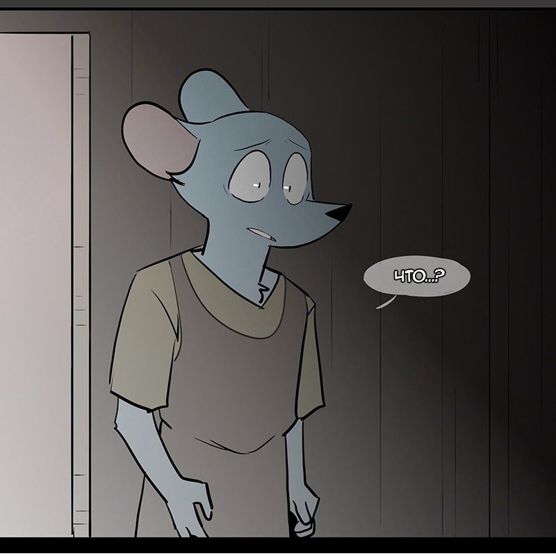 Манга Ангел в Лесу - Глава 43 Страница 6