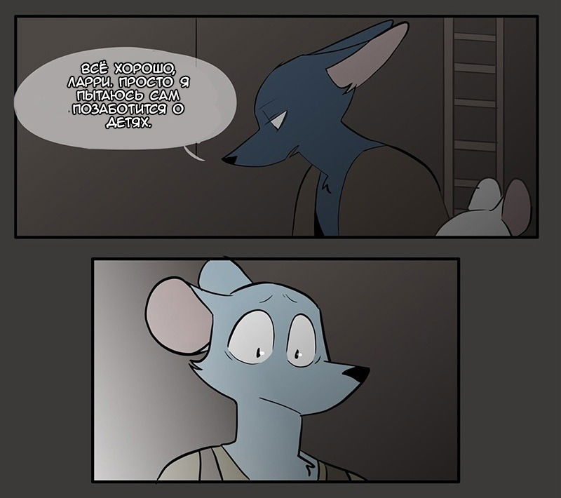 Манга Ангел в Лесу - Глава 43 Страница 2