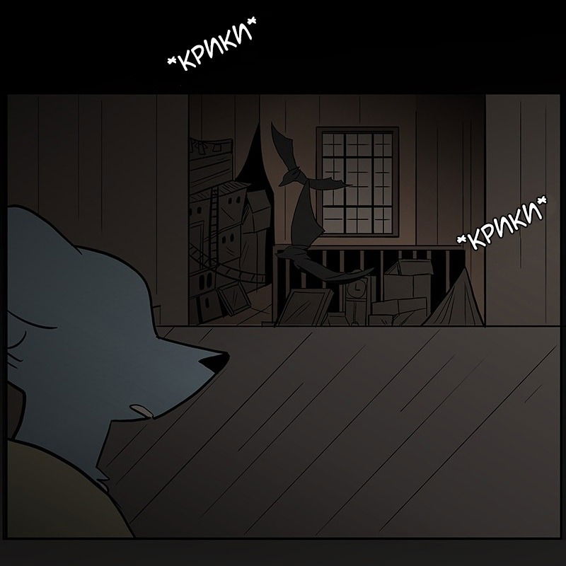 Манга Ангел в Лесу - Глава 43 Страница 12