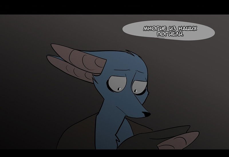 Манга Ангел в Лесу - Глава 43 Страница 29