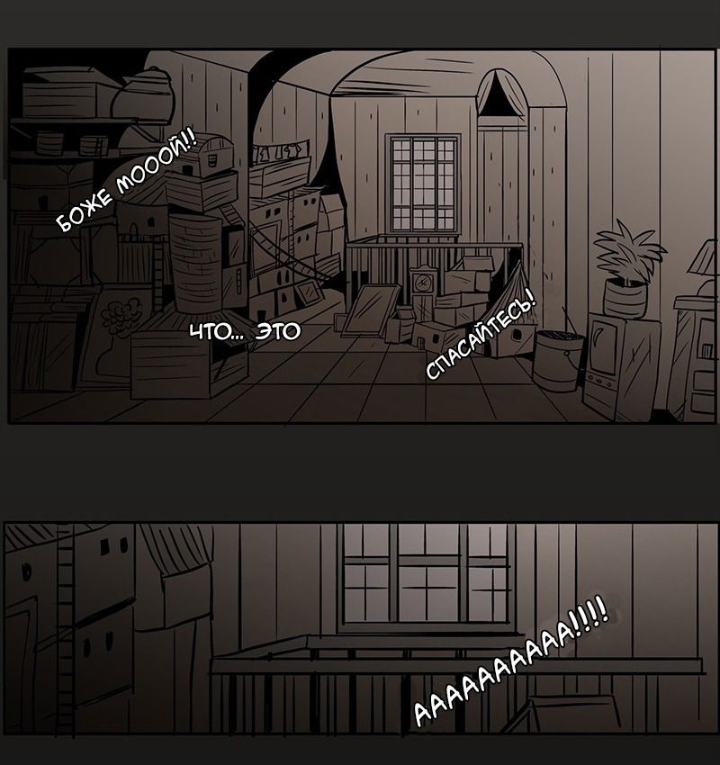 Манга Ангел в Лесу - Глава 43 Страница 8