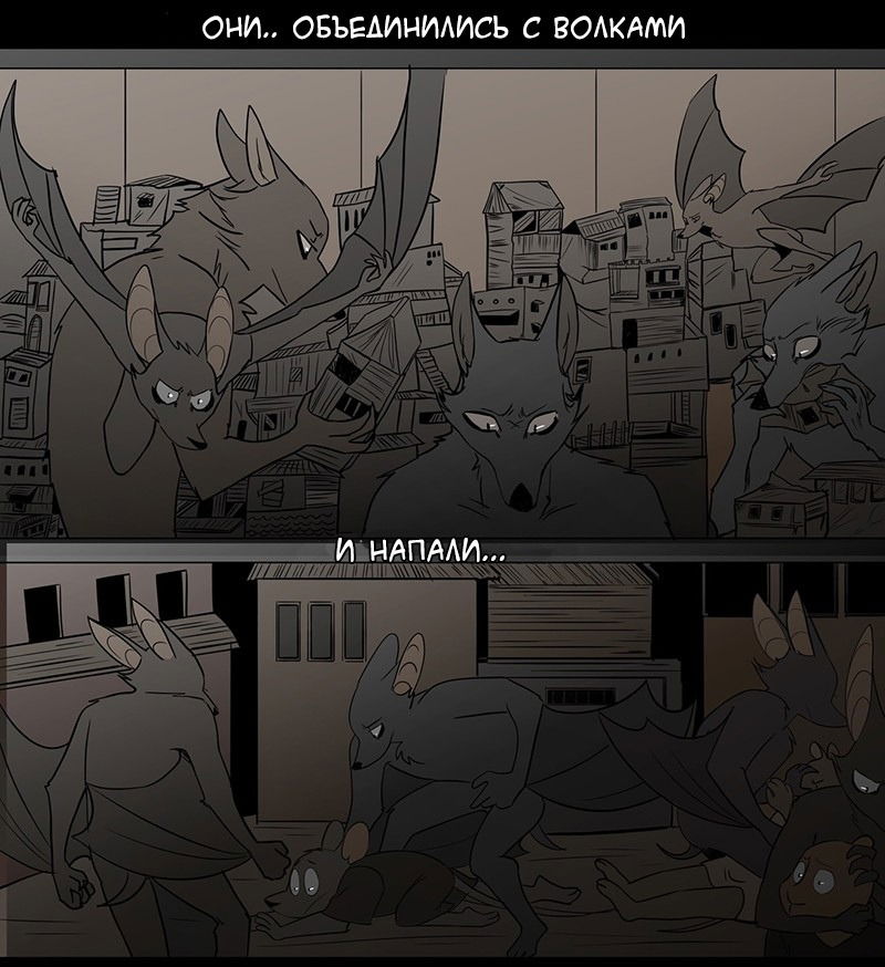 Манга Ангел в Лесу - Глава 43 Страница 28