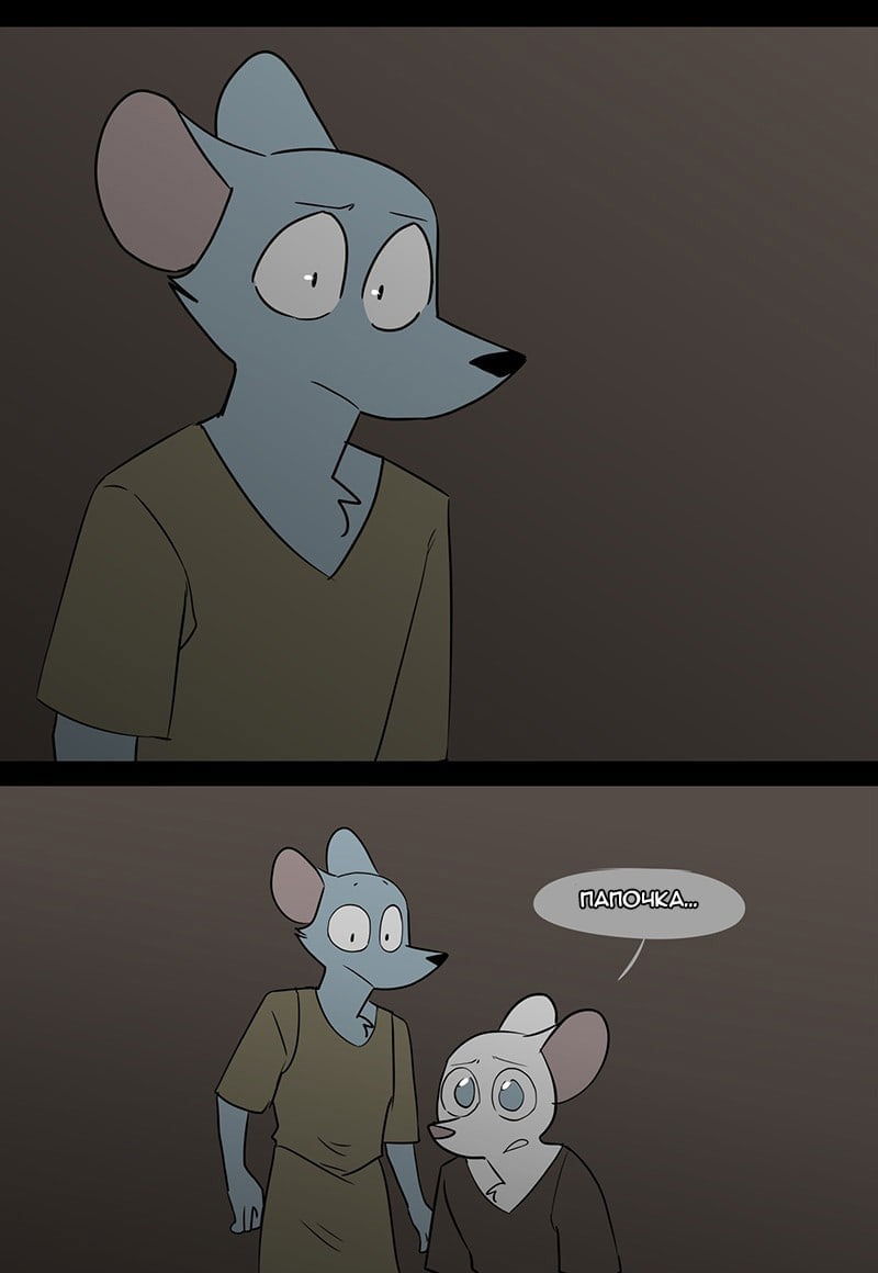 Манга Ангел в Лесу - Глава 43 Страница 21