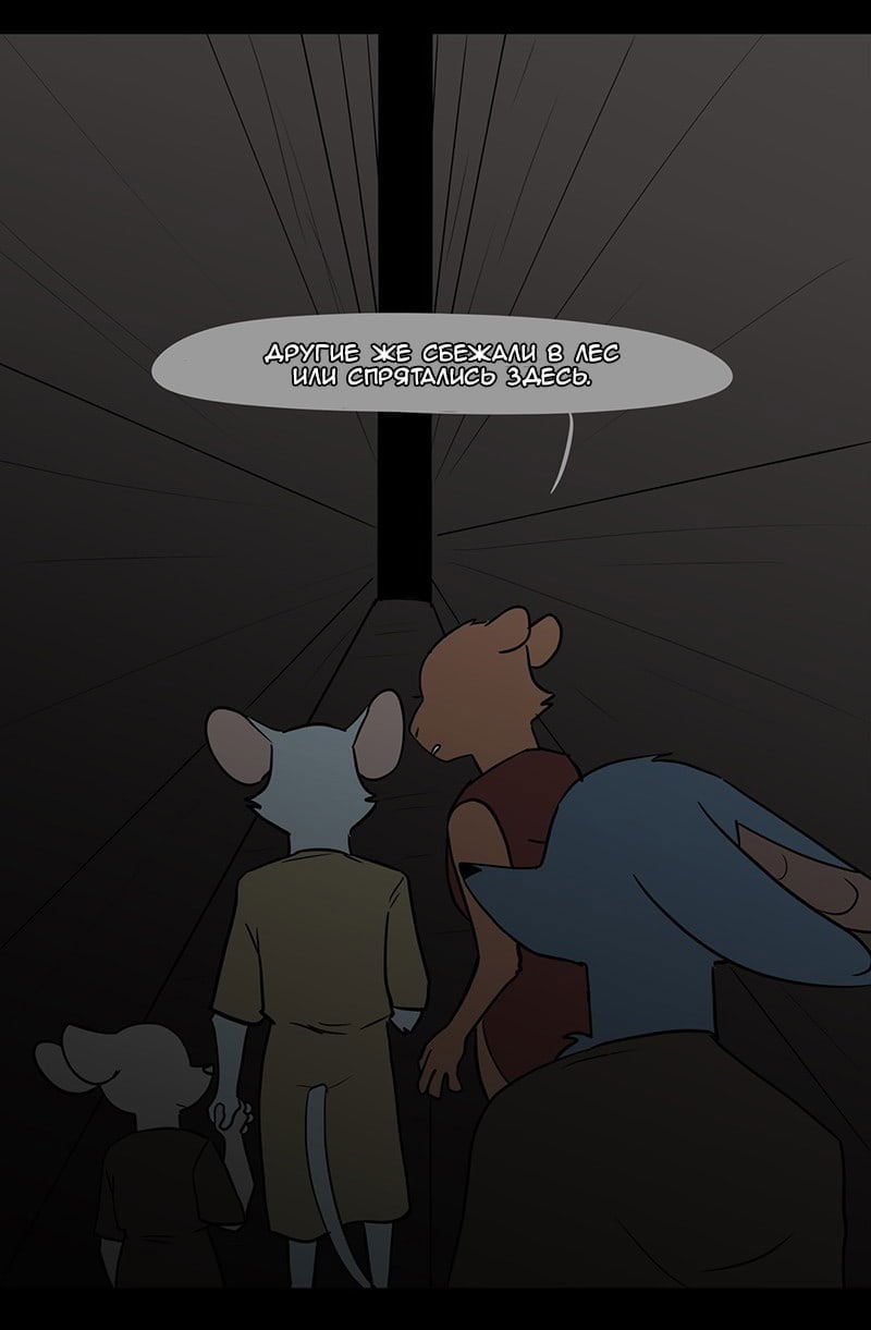 Манга Ангел в Лесу - Глава 43 Страница 30