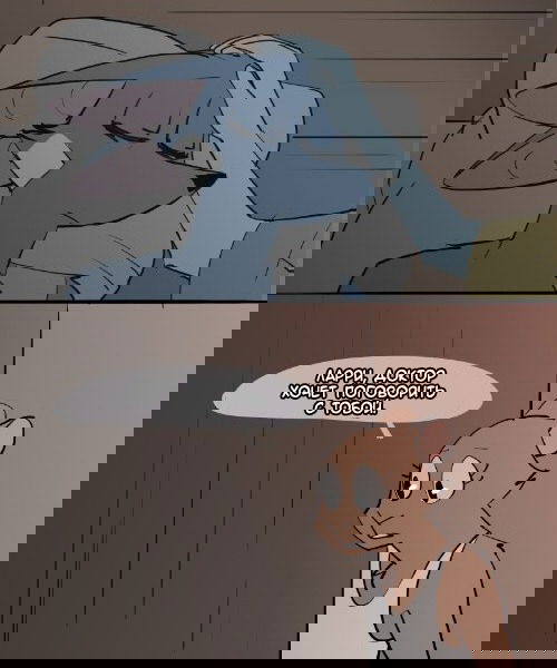 Манга Ангел в Лесу - Глава 40 Страница 12