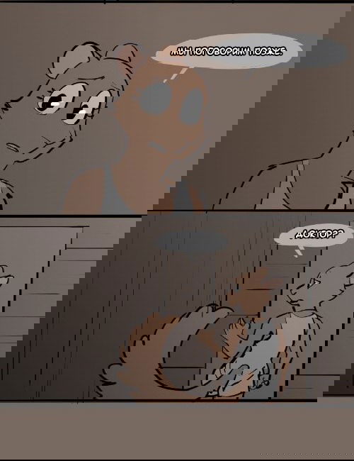 Манга Ангел в Лесу - Глава 40 Страница 10