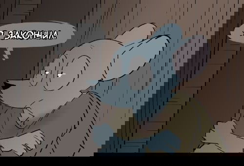 Манга Ангел в Лесу - Глава 40 Страница 2