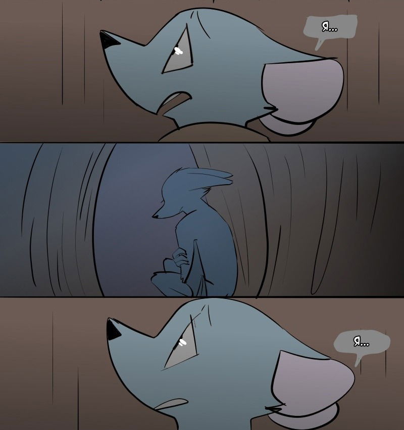 Манга Ангел в Лесу - Глава 39 Страница 6