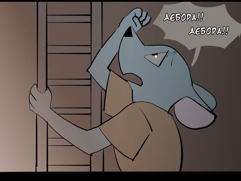 Манга Ангел в Лесу - Глава 39 Страница 1