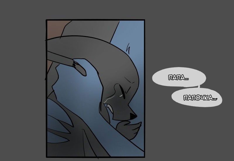 Манга Ангел в Лесу - Глава 34 Страница 17