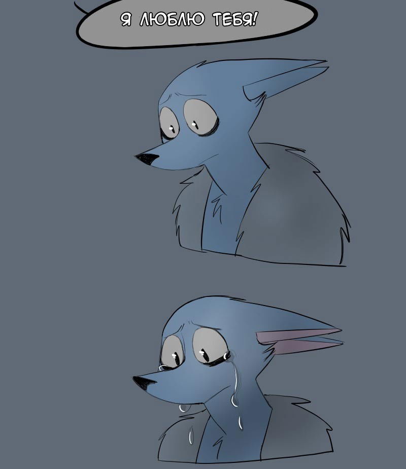 Манга Ангел в Лесу - Глава 29 Страница 4