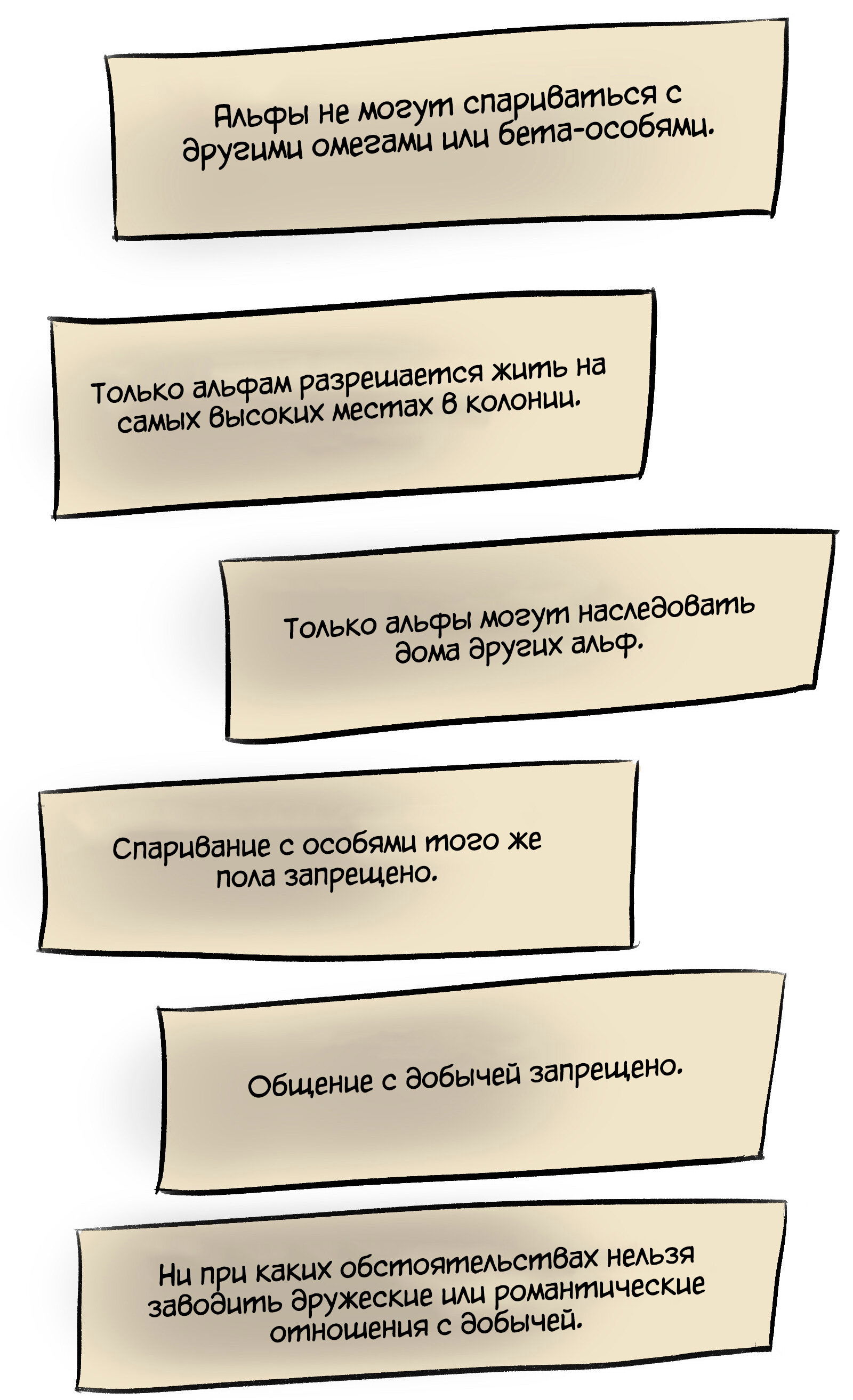 Манга Ангел в Лесу - Глава 231 Страница 10