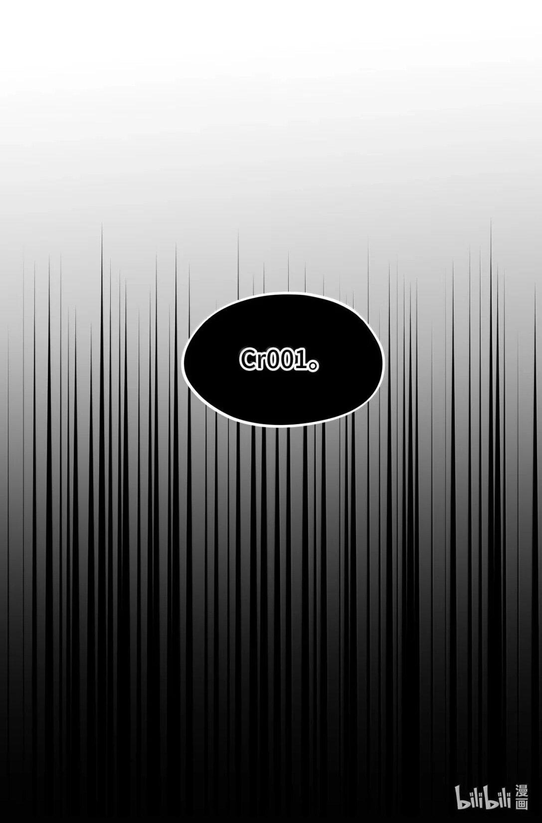 Манга Убить главного героя, чтобы стать злодейкой - Глава 98 Страница 52