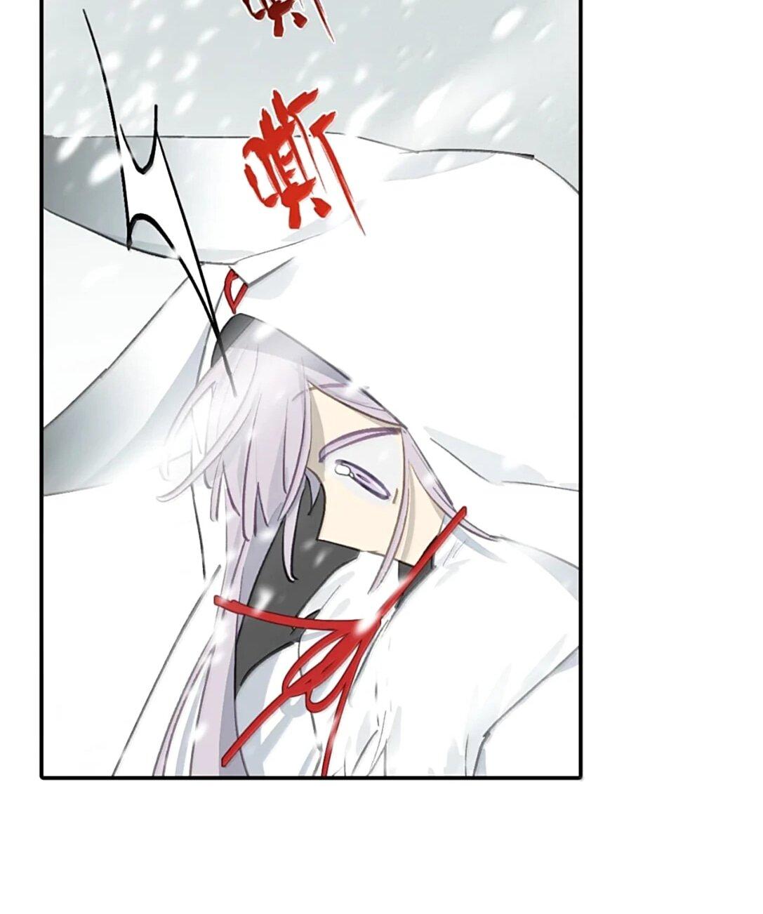 Манга Убить главного героя, чтобы стать злодейкой - Глава 105 Страница 27