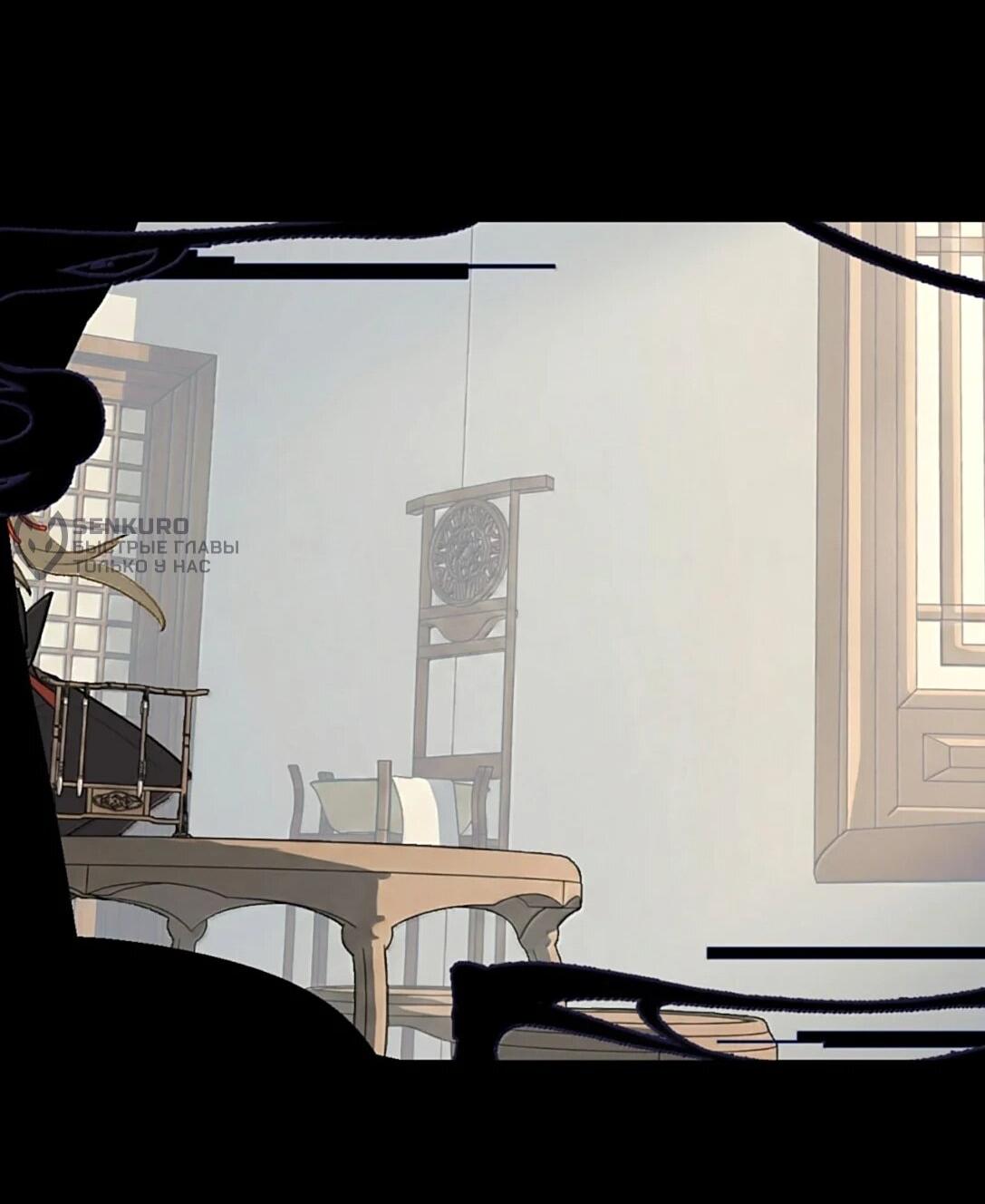 Манга Убить главного героя, чтобы стать злодейкой - Глава 105 Страница 6