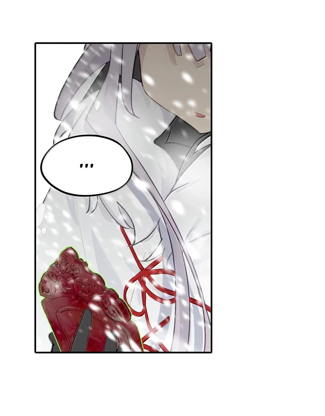 Манга Убить главного героя, чтобы стать злодейкой - Глава 106 Страница 17