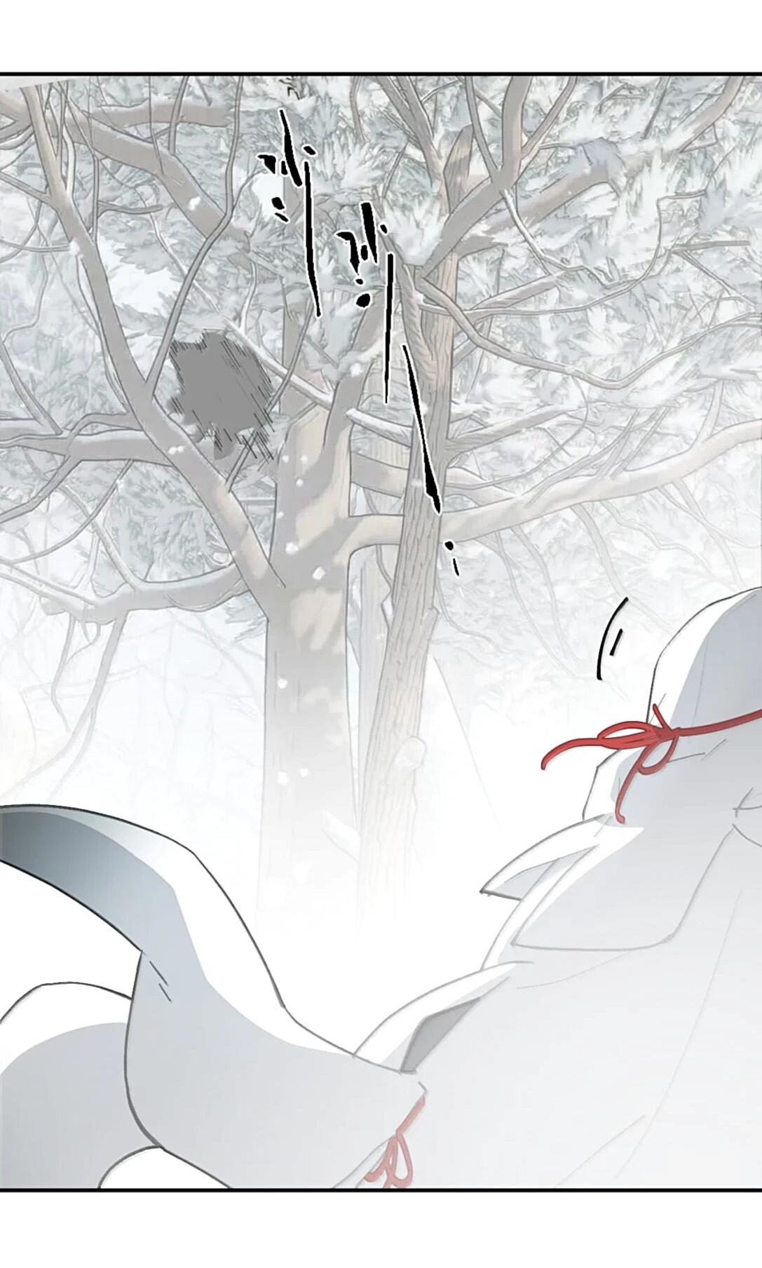 Манга Убить главного героя, чтобы стать злодейкой - Глава 106 Страница 40