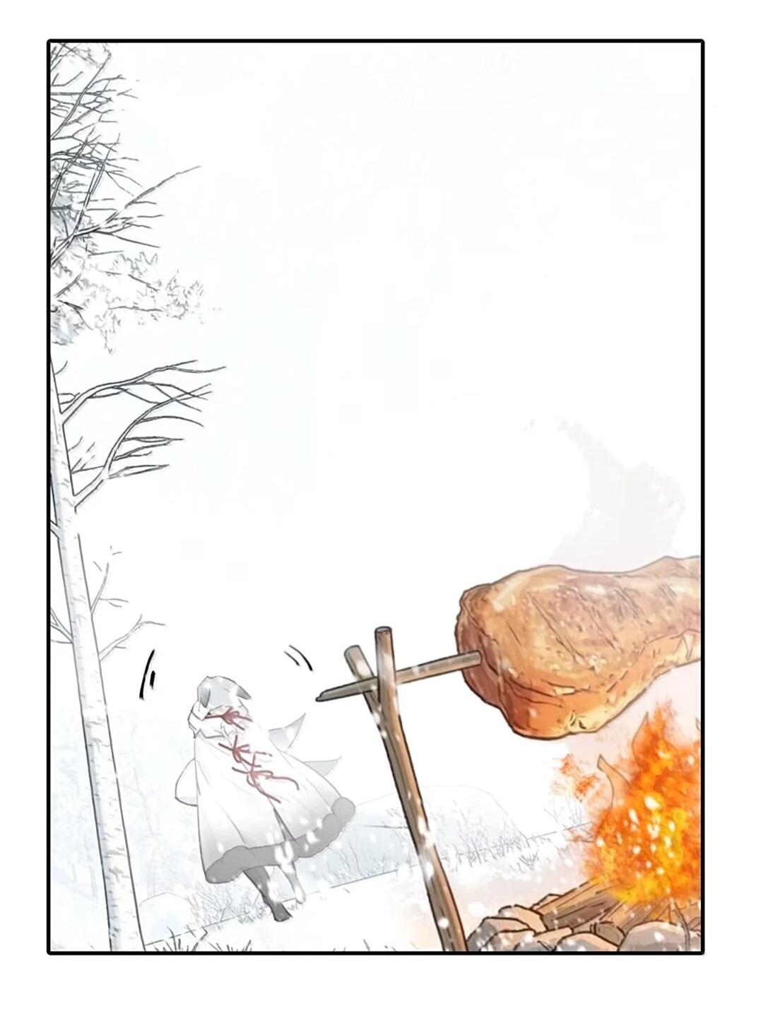 Манга Убить главного героя, чтобы стать злодейкой - Глава 106 Страница 39