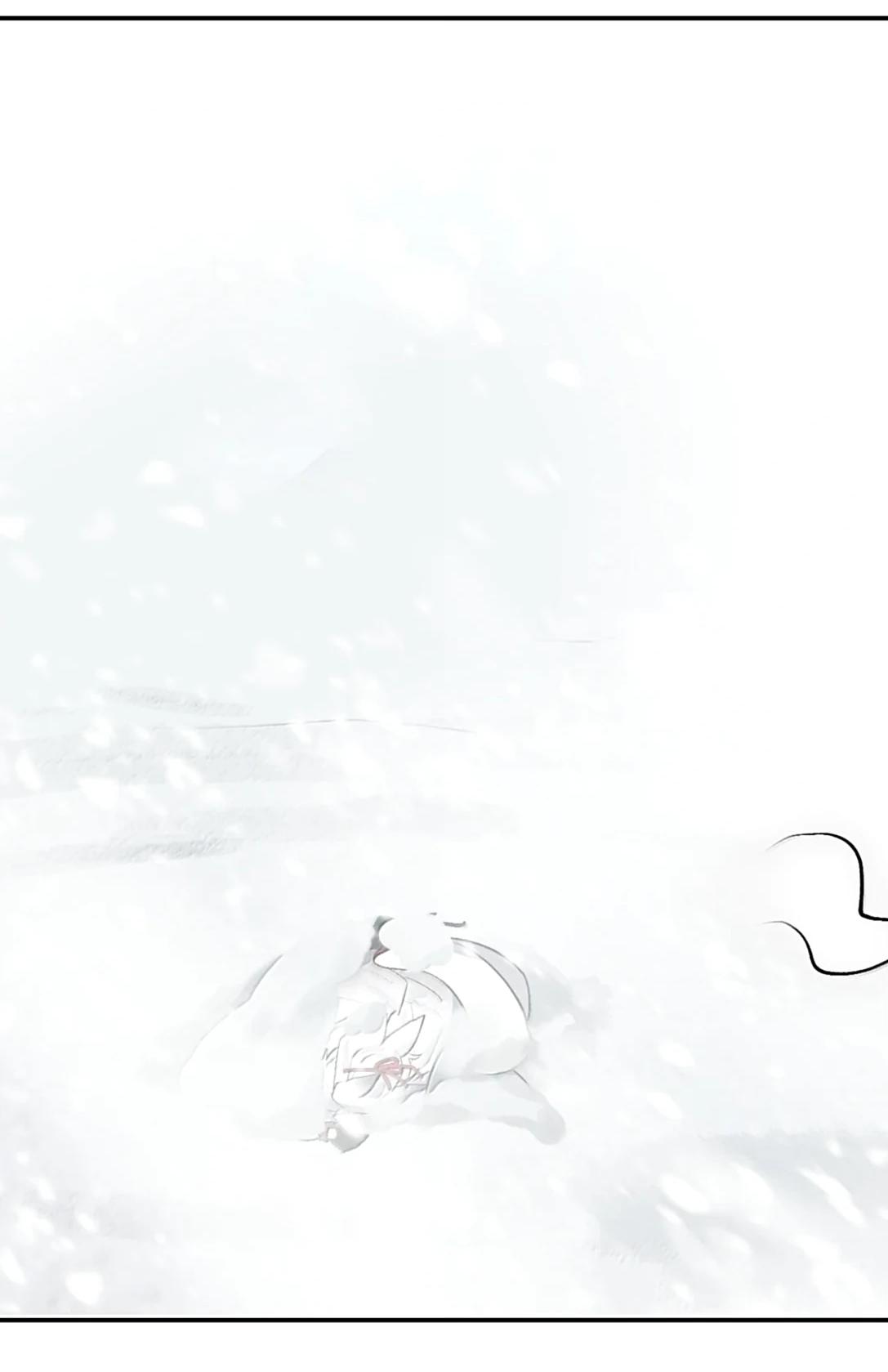 Манга Убить главного героя, чтобы стать злодейкой - Глава 106 Страница 32